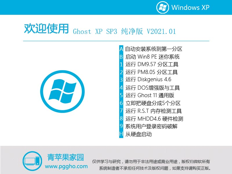 图片1-夸父资源网