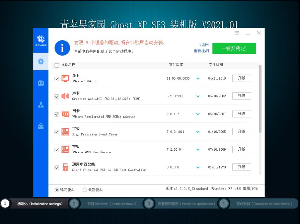 图片2-夸父资源网